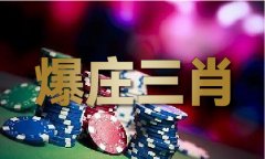 天龙论坛免费开通知布告V