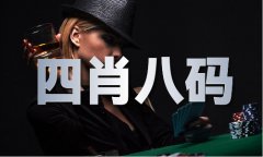 <b>中国澳门精准免料大全</b>