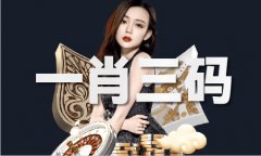 《天龙八部》十大高手是谁