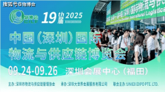 <b>商业摩擦下南航物流如许做破局全球供应链“卡</b>