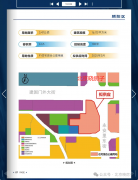 <b>正在售新房取2025年全各区拟供地明细附细致</b>