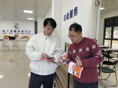 <strong>【社会实践】政管学院安边建基调研团队</strong>