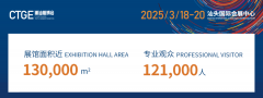 迈向新高度！第4届潮汕服博会落幕！